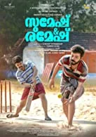 Sumesh & Ramesh (2021) HDRip Malayalam