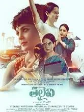 Thalaivi (2021) HDRip Hindi