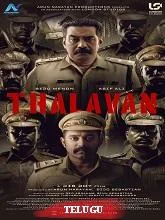 Thalavan (2024) HDRip Tamil