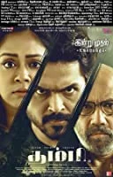 Thambi (My Brother Vicky) (2019) HDRip Hindi Dubbed