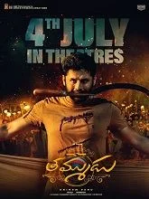 Thammudu (2025) HDRip Tamil