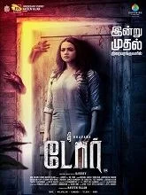 The Door (2025) HDRip Tamil