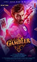 The Gambler (2019) HDRip Malayalam