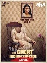 The Great Indian Suicide (2023) HDRip Telugu