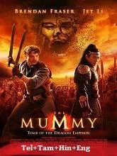 The Mummy: Tomb of the Dragon Emperor (2008) BluRay Telugu Dubbed