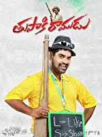 Thupaki Ramudu (2019) HDRip Telugu