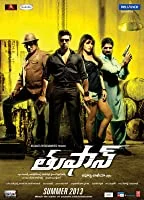 Toofan (2013) HDRip Telugu