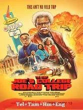 Tyler Perry’s Joe’s College Road Trip (2026) HDRip Telugu Dubbed
