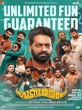 Upacharapoorvam Gunda Jayan (2022) SDTVRip Malayalam
