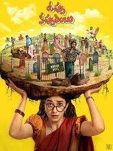 Uppu Kappurambu (2025) HDRip Tamil