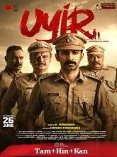 Uyir (2026) HDRip Telugu