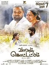 Vaanam Kottattum (2020) HDRip Tamil