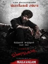 Vanangaan (2025) HDRip Tamil