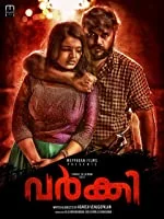 Varkey (2020) HDRip Malayalam