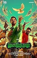 Vasco Da Gama (2024) HDRip Tamil