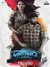 Vattam (2022) HDRip Telugu
