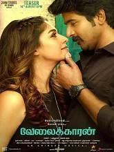 Velaikkaran (2017) HDRip Tamil