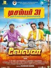Velan (2021) HDRip Hindi Dubbed