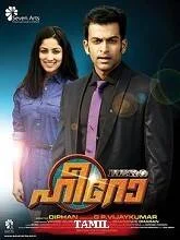 Vellivizha Nayagan (2022) HDRip Tamil
