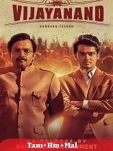 Vijayanand (2022) HDRip Telugu