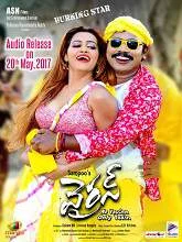 Virus (2017) HDRip Telugu