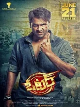 Voter (2019) DVDScr Telugu