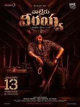 Waltair Veerayya (2023) HDRip Tamil