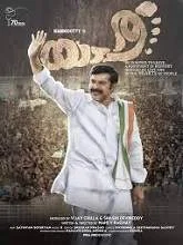 Yatra (2019) HDRip Tamil