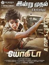 Yogida (2026) HDRip Tamil