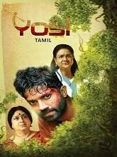 Yosi (2024) HDRip Tamil